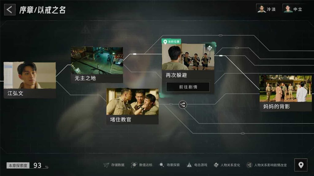 《飞越13号房》v1.0.28.3804 全DLC 免安装中文完整学习版游戏中文版下载|无需安装解压即玩-千万少女