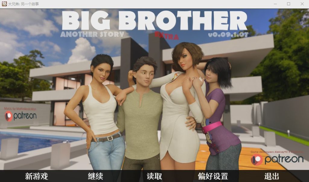 [SLG沙盒/汉化] 大兄弟外传-另一个故事Big Brother v0.09.1.07 官方中文汉化版 6.3G游戏中文版下载|无需安装解压即玩-千万少女