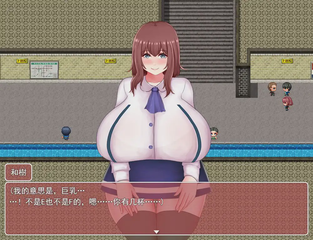 [探索RPG/汉化/动态] 大欧派女孩想要做 云翻汉化版+全回想存档 1.5G游戏中文版下载|无需安装解压即玩-千万少女