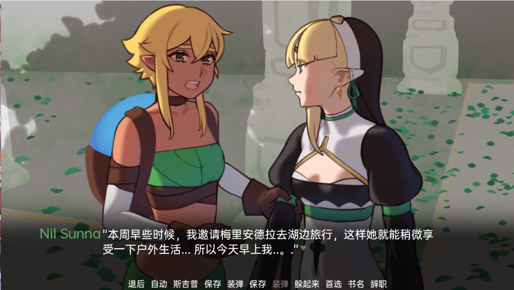 [日系SLG/汉化] 埃尔夫海姆 Elfheim Ch. 2 v0.1.6 PC+安卓汉化版 [多空/500M]游戏中文版下载|无需安装解压即玩-千万少女