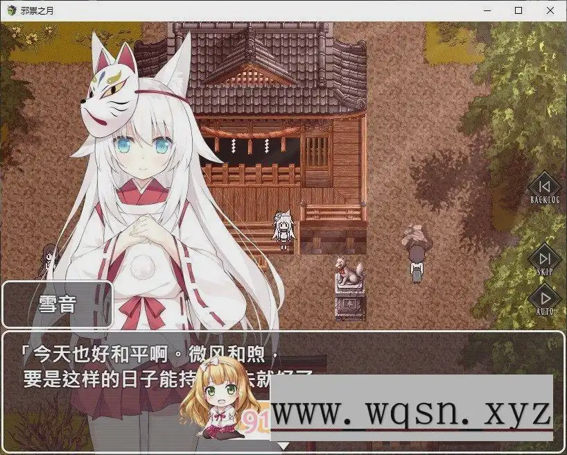 [RPG/中文]邪祟之月 ~被囚禁在幽冥之馆的少女~官方中文步兵版+自带全回想解放游戏中文版下载|无需安装解压即玩-千万少女