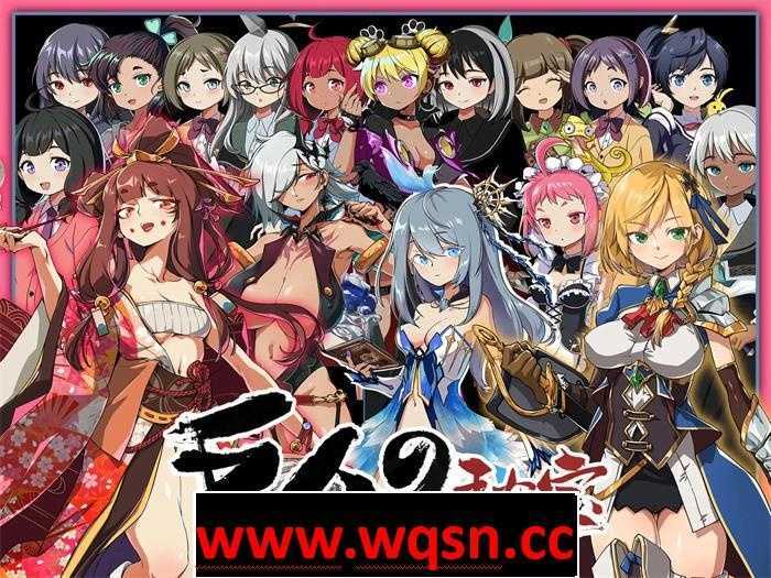 【大型ARPG/中文/全动态】巨人的秘宝 Ver1.8 官方中文版★エロ版进击巨人【更新/8.5G】游戏中文版下载|无需安装解压即玩-千万少女