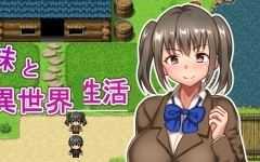 [日系RPG/汉化/动态] JK兄妹的异世界冒险H生活 云翻汉化版+全回想存档 [多空/1.2G]游戏中文版下载|无需安装解压即玩-千万少女