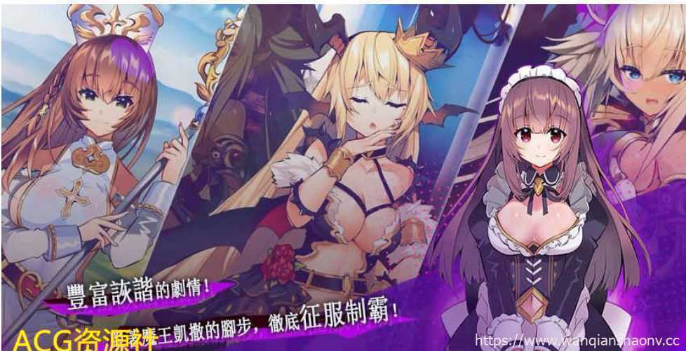 【补档/2.5D/动画】天下布魔游戏动画 中文+日文CV 露露/撒旦/圣骑/夏日机娘/伊布【11.6G】游戏中文版下载|无需安装解压即玩-千万少女
