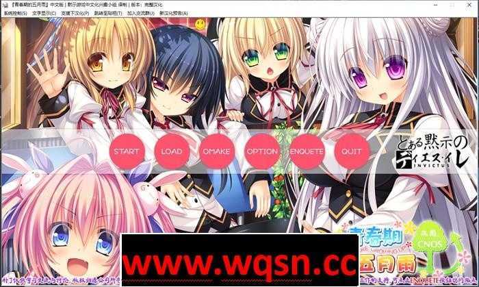 【纯爱GAL/汉化】青春期的五月雨 精翻汉化完整版+存档【全CV/2G】游戏中文版下载|无需安装解压即玩-千万少女