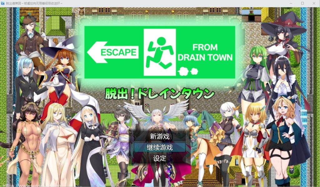 [RPG/汉化] 脱出德莱茵~M狂向无限等级吸收逆歼 AI汉化内嵌版+存档 1G游戏中文版下载|无需安装解压即玩-千万少女