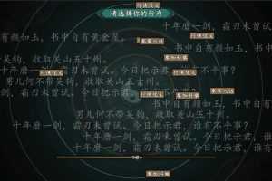 《浮生箓2 九九行歌》v1.0.2.41|修仙模拟|容量10.6GB|免安装绿色中文版游戏中文版下载|无需安装解压即玩-千万少女