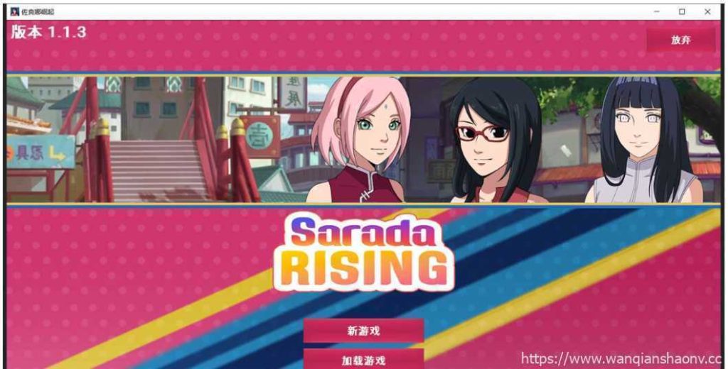 【火影SLG/汉化】火影忍者佐良娜崛起 1.13 汉化版【PC+安卓/1G】游戏中文版下载|无需安装解压即玩-千万少女