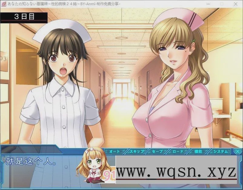 [拔作ADV/汉化/动态]你不知道的看护妇 ～性的病栋24小时～AI汉化版+全CG存档游戏中文版下载|无需安装解压即玩-千万少女