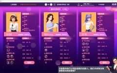 女主播经纪公司 ver2.2 官方中文语音版 经营模拟游戏+修改器 600M游戏中文版下载|无需安装解压即玩-千万少女