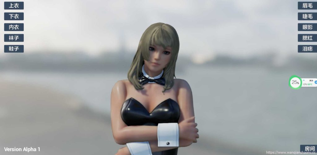 DaisyInSummer + Project H 中文版 国产3D游戏四部 无修正5G游戏中文版下载|无需安装解压即玩-千万少女