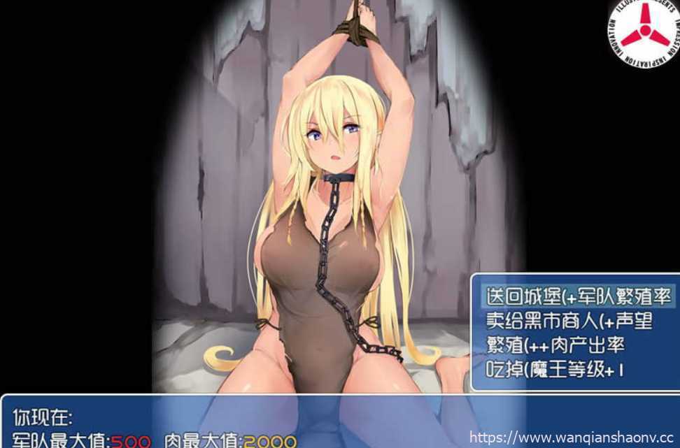 【国产RPG/中文/动态CG】魔王的征途：TyrannicalBeast 中文步兵版【PC+安卓/2G/重扣】游戏中文版下载|无需安装解压即玩-千万少女
