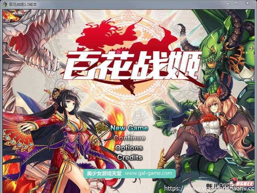 【国产大作/中文/动态】百花战姬 全动态CG【440角色/全CV】【6G】游戏中文版下载|无需安装解压即玩-千万少女