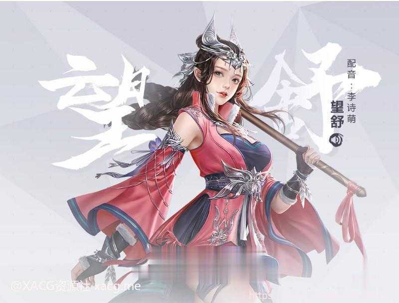 【大型RPG/国产巅峰】神舞幻想V1.21邪恶破解版+社保补丁+全DLC含君子心【国语CV/38G】游戏中文版下载|无需安装解压即玩-千万少女