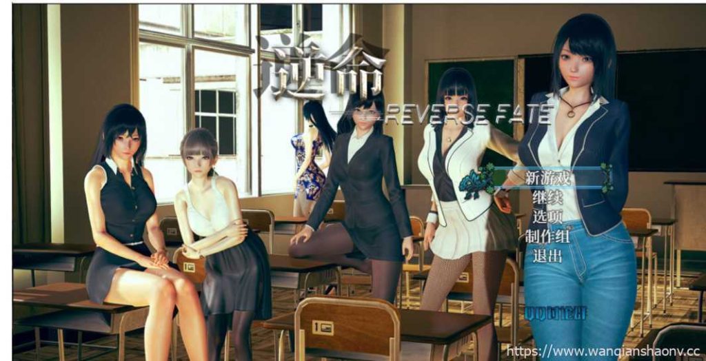 【国产RPG/中文/全动态】逆命REVERSE FATE V2.10破解版[PC+安卓/4G建议电脑]游戏中文版下载|无需安装解压即玩-千万少女