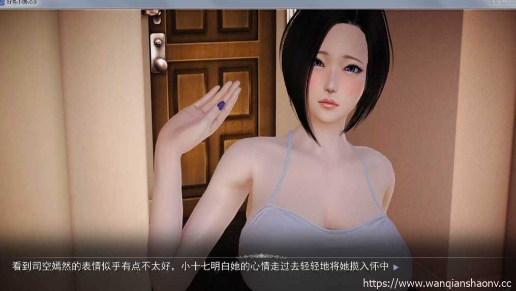 【国产SLG/中文/动态】好色小姨 HD视觉盛宴全集正式版【PC+安卓模拟器/8.5G】游戏中文版下载|无需安装解压即玩-千万少女