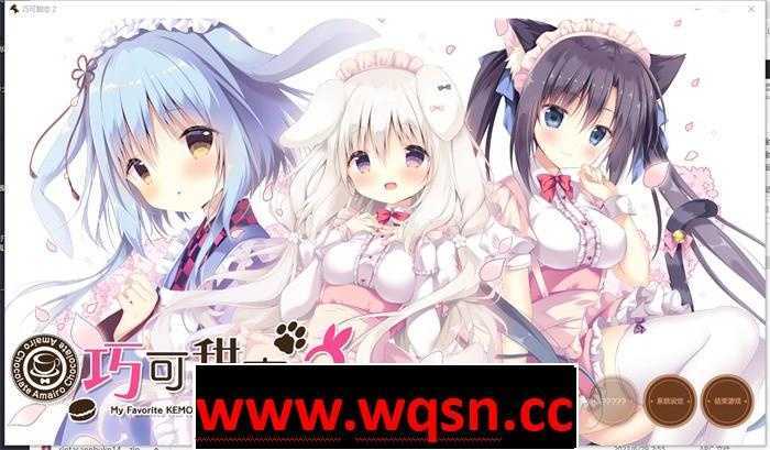 【纯爱GAL/中文】巧克甜恋2 STEAM官方中文版+前作【新作/CV/4.5G】游戏中文版下载|无需安装解压即玩-千万少女