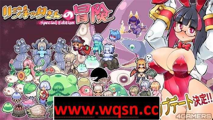 【爆款ARPG/中文/全动态】莉吉妮塔的冒险 Ver1.4003 官中联动版+漫画动画+存档【更新/1.4G】游戏中文版下载|无需安装解压即玩-千万少女