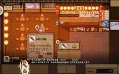 东方夜雀食堂 ver2.5.0 官方中文版 模拟经营游戏 1.3G游戏中文版下载|无需安装解压即玩-千万少女