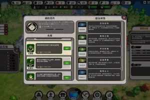 《天神镇》v1.0Beta 免安装中文学习版游戏中文版下载|无需安装解压即玩-千万少女