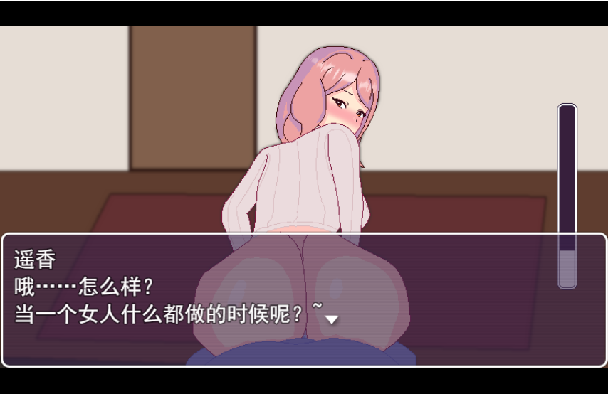 [SLG/汉化/有动画] 我厌倦了一个人、所以我决定做一个后宫V23.05.20云翻汉化版 [多空/600M]游戏中文版下载|无需安装解压即玩-千万少女