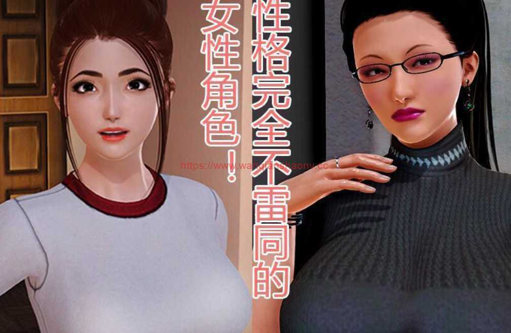 【国产RPG/中文/动态】娇妻小柔：V2.9中文版+前作V1.0【PC+安卓/更新/NTR大作/4.4G】游戏中文版下载|无需安装解压即玩-千万少女