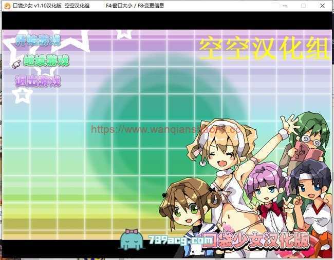 【RPG+SLG/汉化】H版口袋妖怪~口袋少女 1.10汉化正式版【200M】游戏中文版下载|无需安装解压即玩-千万少女