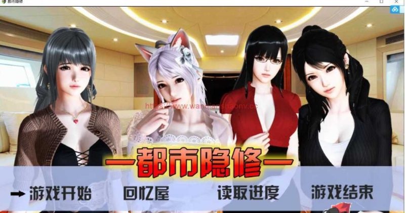 【国产PRG/中文/动态】都市隐修 V1.0 中文步兵无敌作弊版+攻略【大更新/PC+安卓JOI/8G】游戏中文版下载|无需安装解压即玩-游界无限