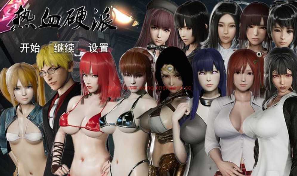 【国产RPG/中文/动态CG】热血硬派！G18.1 中文超级作弊版【PC+安卓/4G】游戏中文版下载|无需安装解压即玩-千万少女