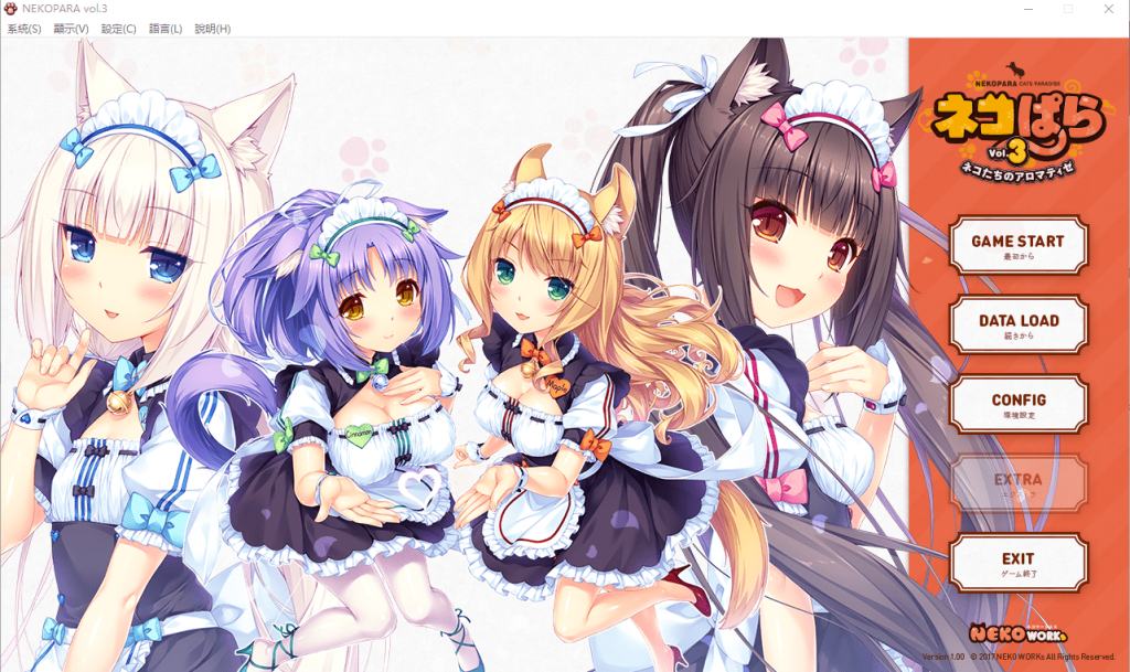 [ADV/汉化] 巧克力与香子兰1-4外传+PC+安卓汉化版 [多空/19G]游戏中文版下载|无需安装解压即玩-千万少女