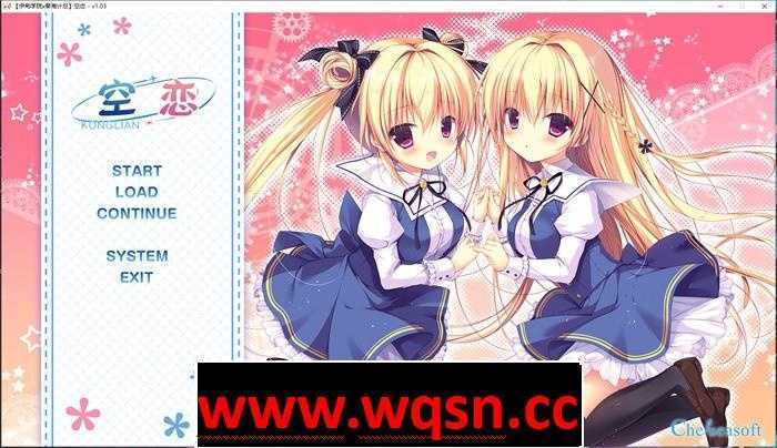 【纯爱GAL/汉化】[伊甸学院X葵海计划]空恋 精翻汉化版+存档【新汉化/CV/3G】游戏中文版下载|无需安装解压即玩-千万少女