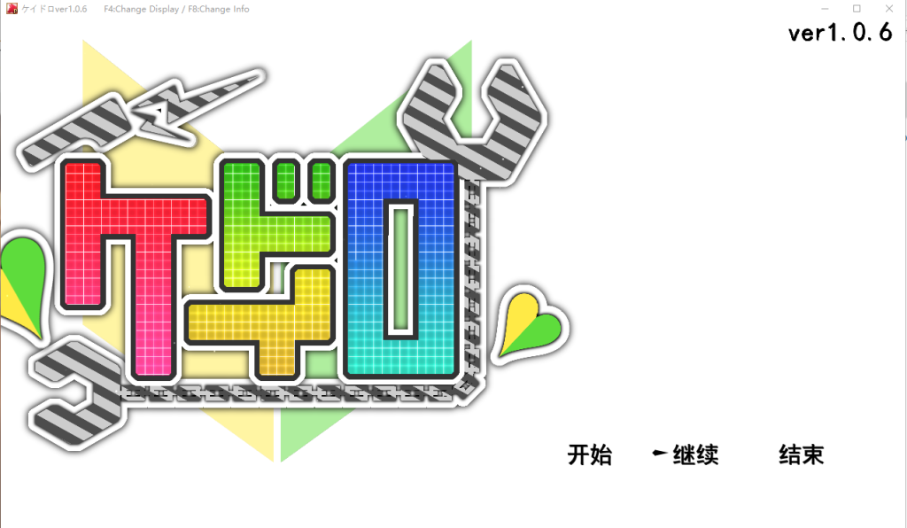 [RPG/汉化/有动画] 女警HRPG女警与H居岛 ケイドロ V1.06 AI汉化版 [多空/4.5G]游戏中文版下载|无需安装解压即玩-千万少女