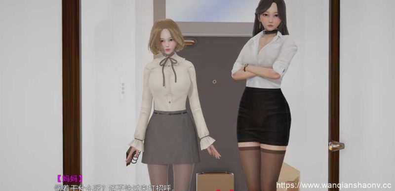 【国产ADV/官中/动态】妈妈和她的漂亮闺蜜(全) 官方中文版【PC+安卓模拟器/2G】游戏中文版下载|无需安装解压即玩-游界无限