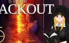 怪奇异闻录(BLACKOUT) 云翻汉化版 PC+安卓 爆款RPG游戏 2.6G游戏中文版下载|无需安装解压即玩-千万少女