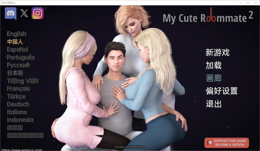 [欧美SLG/汉化]我性感的表姐2 My Cute Roommate 2 v14.02092 PC+安卓中文版1.6G游戏中文版下载|无需安装解压即玩-千万少女