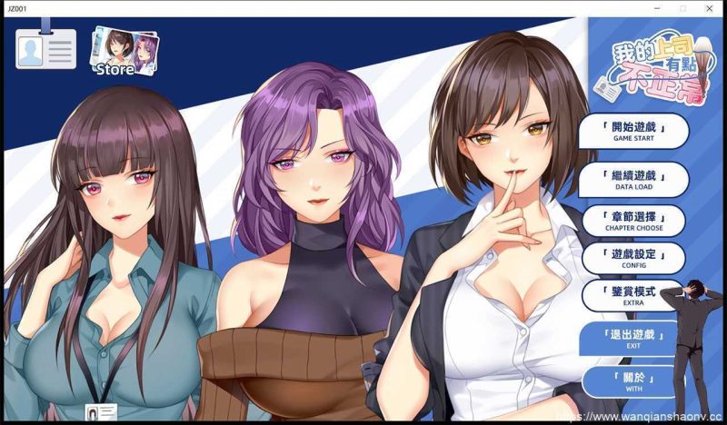 【国风SLG/官中/动态】我的上司有點不正常 steam官方中文步兵+DLC【新作/全CV/400M】游戏中文版下载|无需安装解压即玩-游界无限