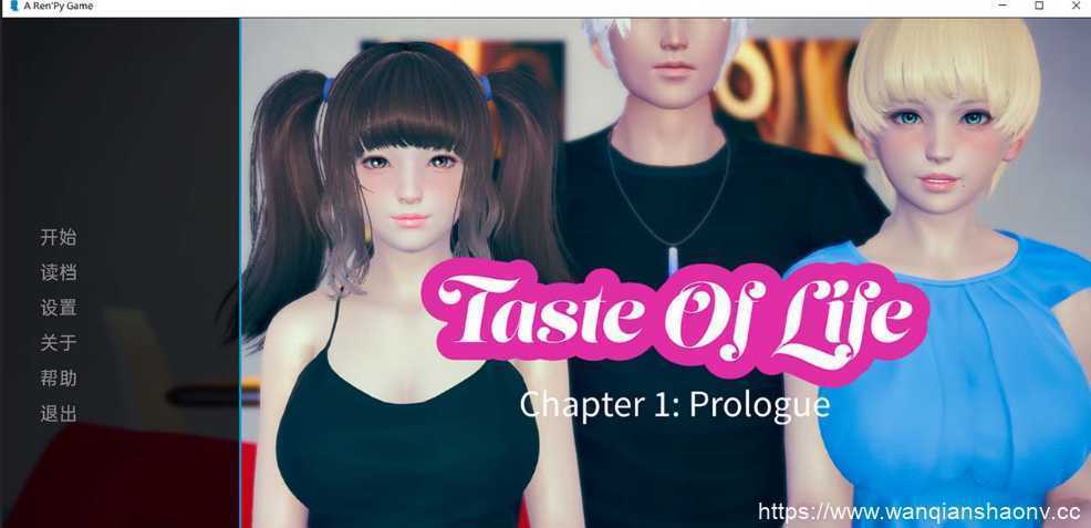 【国风SLG/汉化/动态】品味人生 Taste Of Life V0.5 精翻汉化版 【PC+安卓/2G】游戏中文版下载|无需安装解压即玩-千万少女
