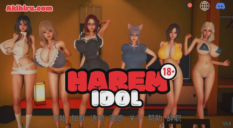 [亚洲风SLG/沙盒/动态] 后宫偶像 Harem Idol [v3.0] PC+安卓官中汉化版3.5G游戏中文版下载|无需安装解压即玩-千万少女