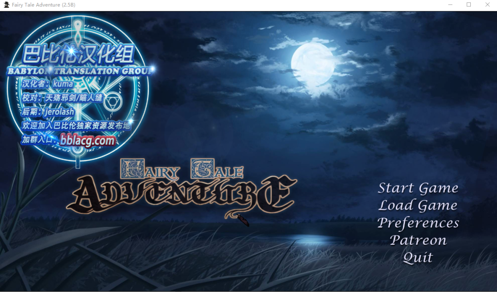 [欧美SLG/汉化/动态CG] 创造仙女童话 Fairy Tale Adventure V2.5B PC+安卓汉化版 [多空/2.5G]游戏中文版下载|无需安装解压即玩-千万少女