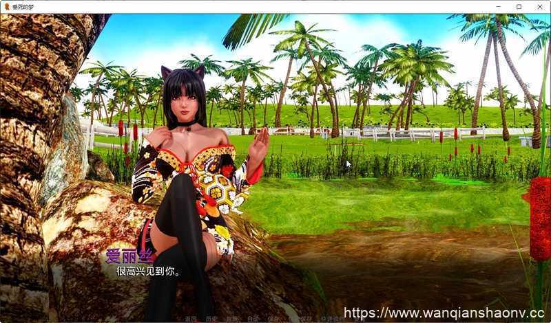 【亚洲风SLG/汉化/新作】垂死的梦 Dying Dream V0.3 汉化版 【PC+安卓/2G】游戏中文版下载|无需安装解压即玩-千万少女