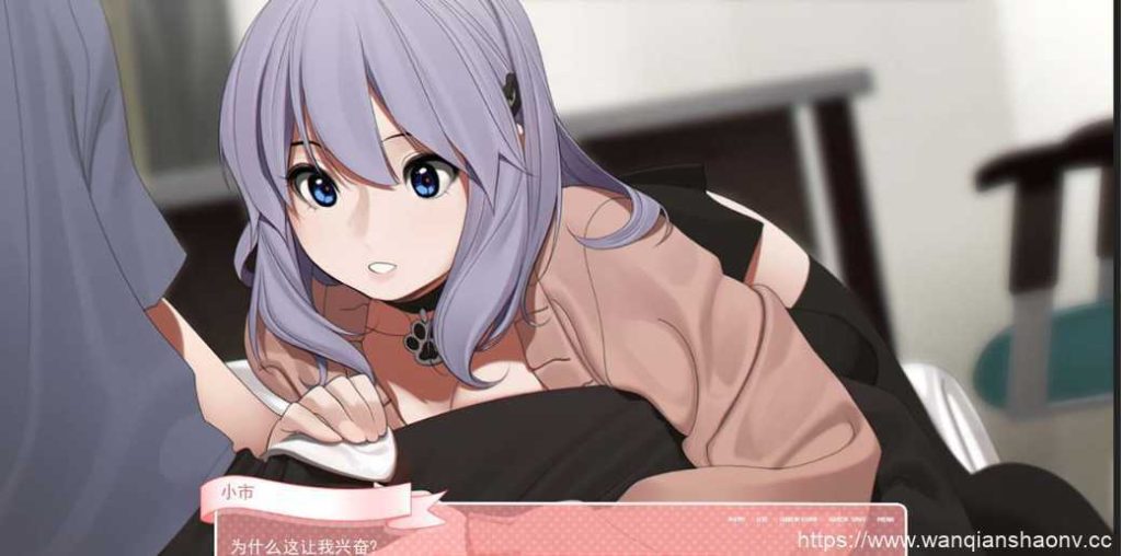 【亚洲风2D-狐狸精翻】和妹妹一起的奇妙生活 精翻汉化完结版+CG【PC+安卓/2G】游戏中文版下载|无需安装解压即玩-千万少女