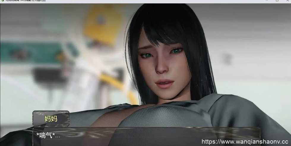 【亚洲风RPG/汉化/动态】与妈妈一起隔离 Ver0.6 汉化版【PC+安卓模拟器/1.2G】游戏中文版下载|无需安装解压即玩-千万少女