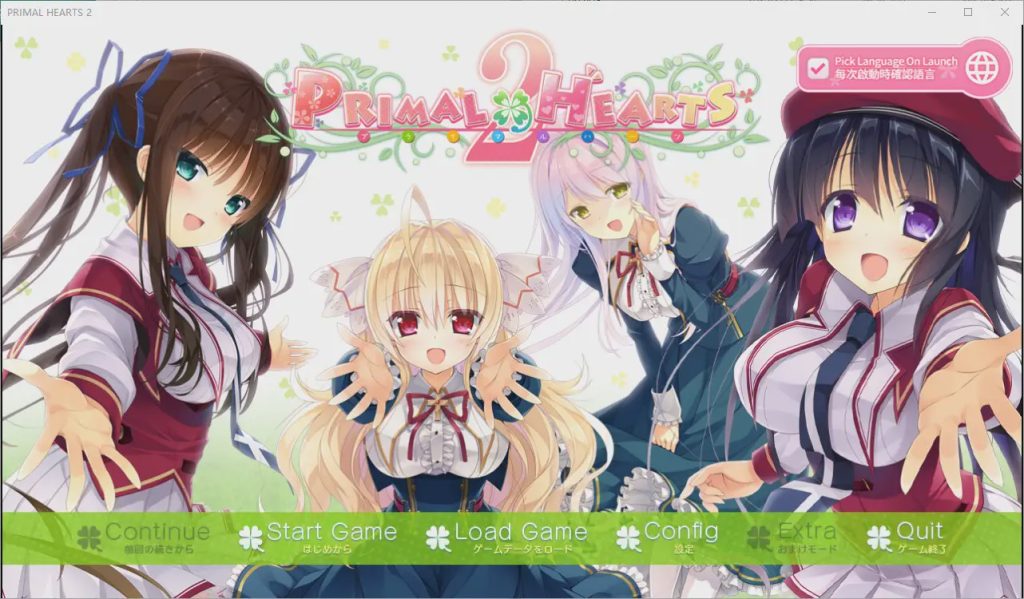 [ADV/汉化] 懵懂初心 Primal Hearts 2 PRIMAL×HEARTS 2 STEAM官方繁体中文 6.7G游戏中文版下载|无需安装解压即玩-千万少女