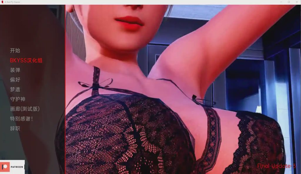 【国风SLG/汉化/动态】这不是天堂 This Is Not Heaven PC+安卓最终汉化版4.7G游戏中文版下载|无需安装解压即玩-千万少女