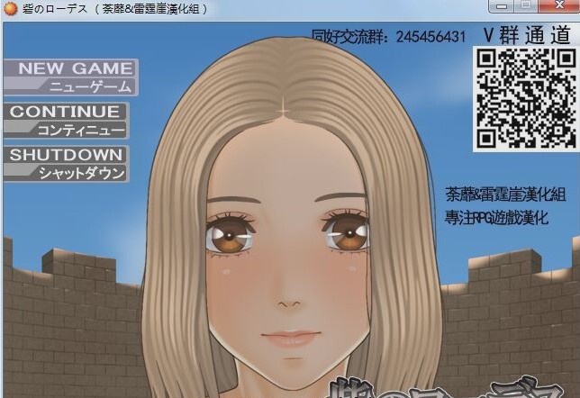 [佳作RPG/汉化/全动态] 城堡里的萝拉公主！砦のローデス 精翻完整汉化版游戏中文版下载|无需安装解压即玩-千万少女