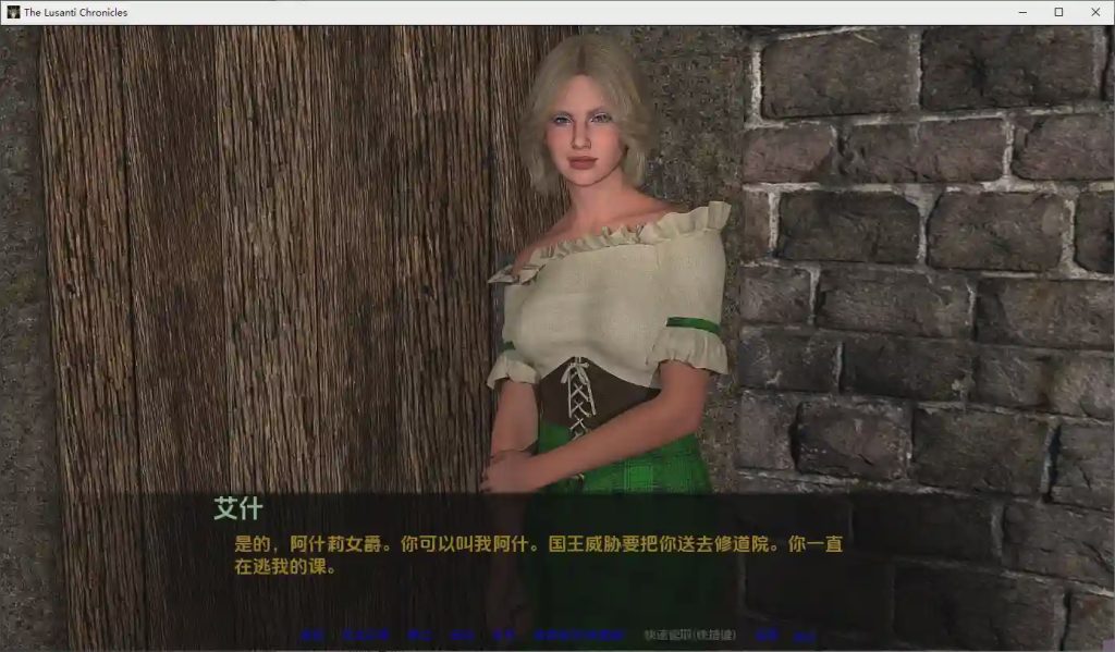 [SLG/汉化] 卢桑蒂编年史 The Lusanti Chronicles Ch.1v1.0 PC+安卓AI汉化版 7.2G游戏中文版下载|无需安装解压即玩-千万少女