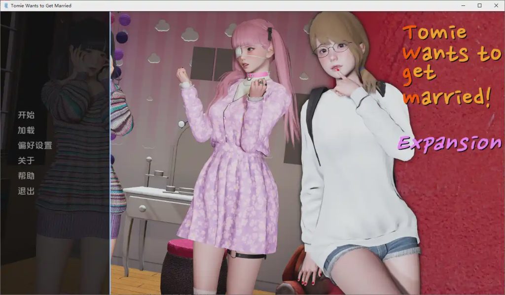 [SLG/汉化] 富江要结婚 Tomie Wants to Get Married Unofficial Renpy Port [v1.1b] PC+安卓汉化版 6.4G游戏中文版下载|无需安装解压即玩-千万少女