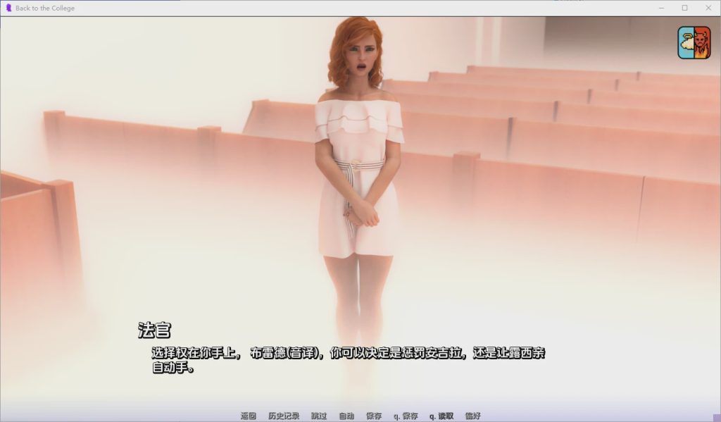 [SLG/汉化] 重返学院 Back to the College 0.1.0 PC+安卓AI汉化版 1.5G游戏中文版下载|无需安装解压即玩-千万少女