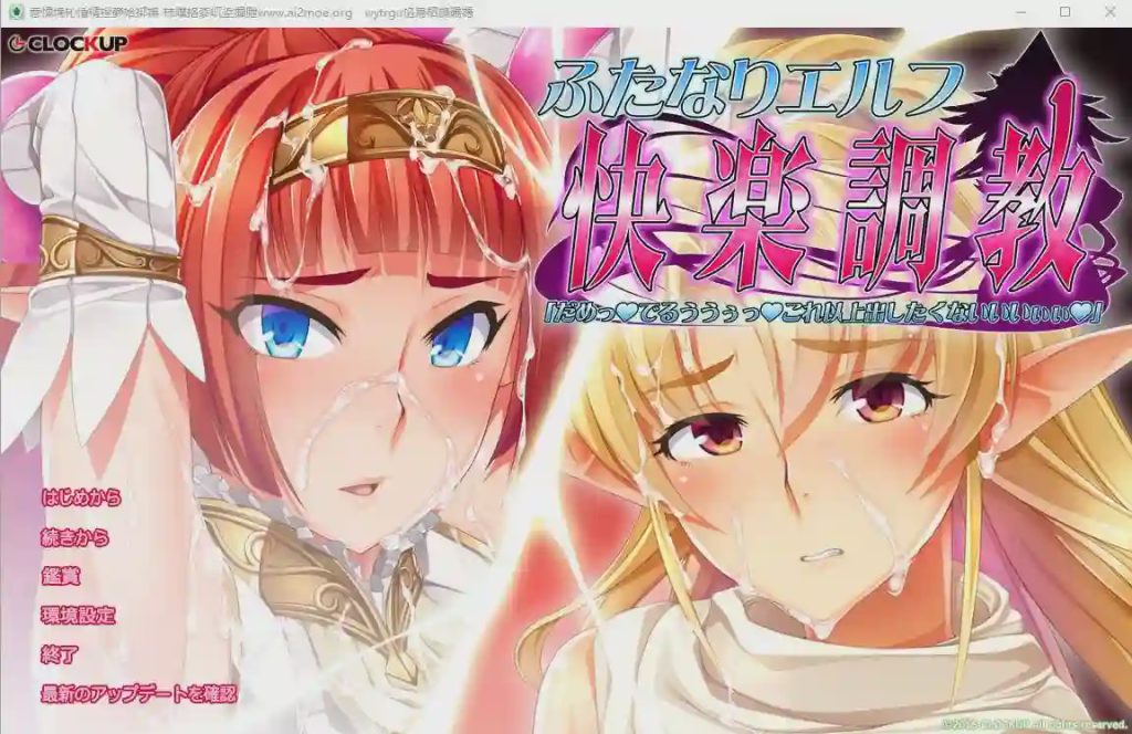 [ADV/汉化] 双杏恶魔精灵的快感教育 AI汉化版+全CG存档★全CV 1.3G游戏中文版下载|无需安装解压即玩-千万少女