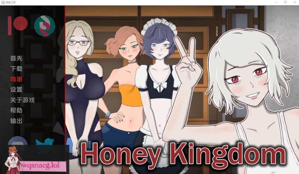 [SLG/汉化] 蜂蜜王国 Honey Kingdom V0.2.2b PC+安卓汉化版游戏中文版下载|无需安装解压即玩-千万少女